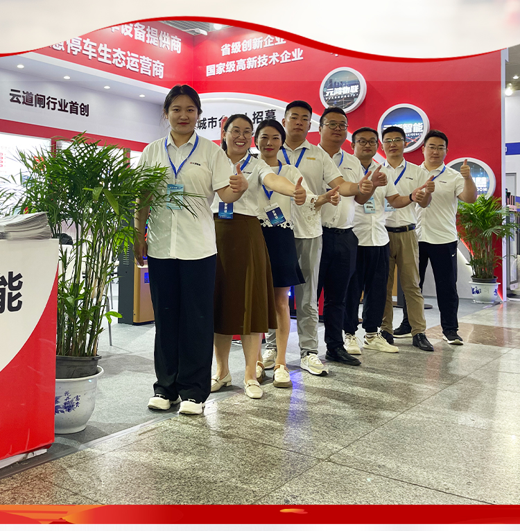 元鴻智能-2023中國（武漢）社會公共安全產品展覽會